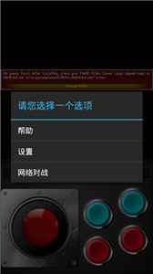 mame模拟器金手指