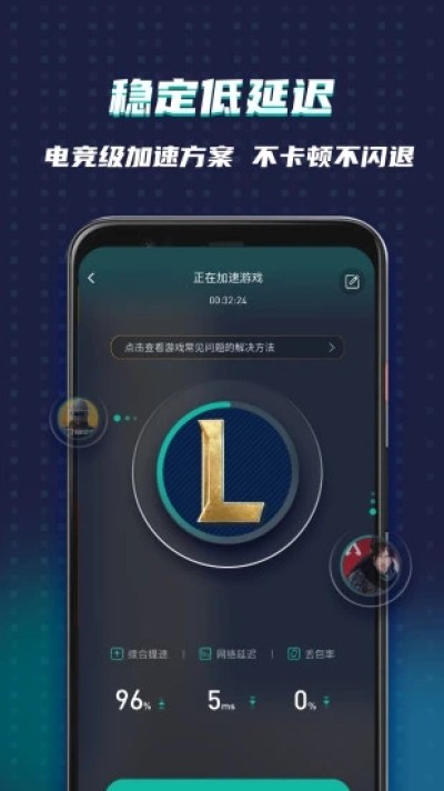 ourplay（原谷歌空间）