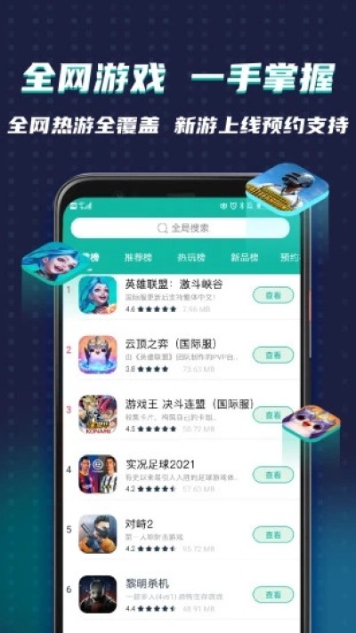 ourplay（原谷歌空间）