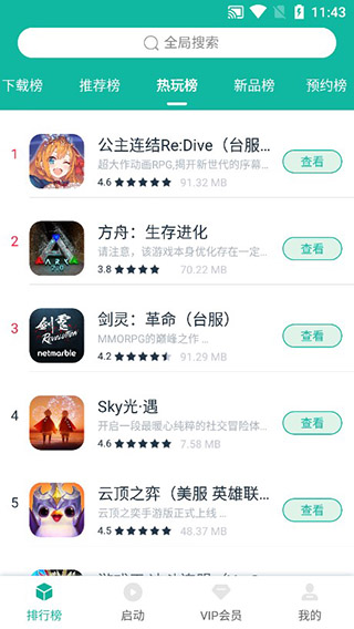 ourplay安卓版盒子