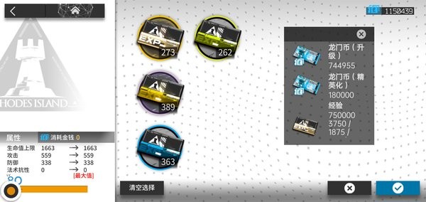 明日方舟助手工具箱