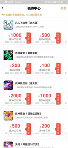 梨子手游折扣充值