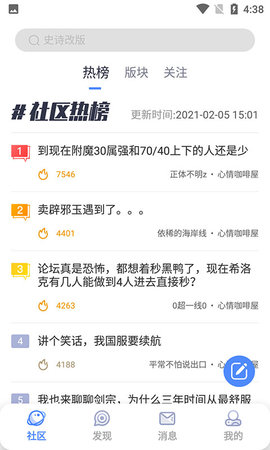 colg玩家社区