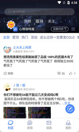colg玩家社区