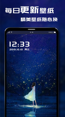 换肤大佬领皮肤