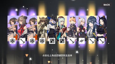 明日方舟寻访模拟器wiki
