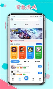九喵手游助手