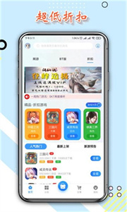 九喵手游助手