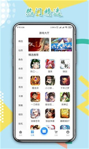 九喵手游助手