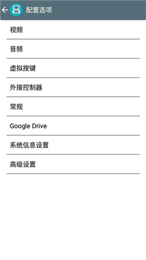 NDS模拟器旧版
