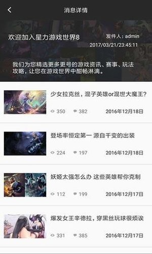 云顶之弈装备合成图