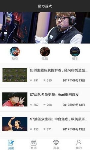 云顶之弈装备合成图