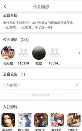 掌乐乐游戏盒子