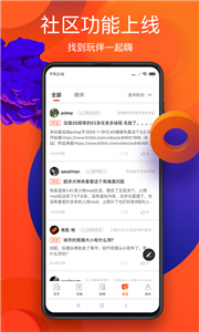 游侠
