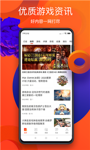 游侠