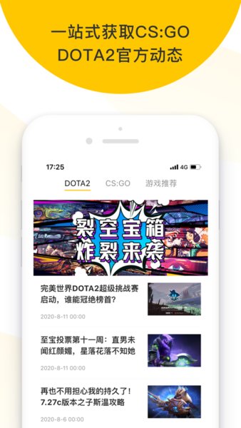 zeroskins皮肤开箱