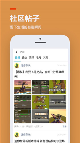 233游戏乐园免费版