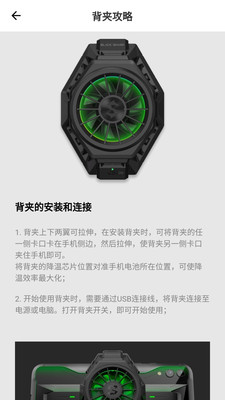 黑鲨游戏装备箱