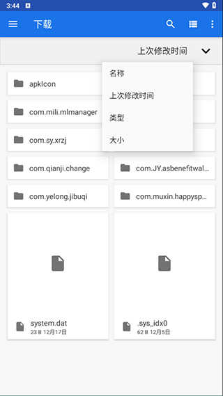 winlator模拟器天玑版