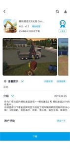 淘气侠app