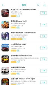 纽扣助手app