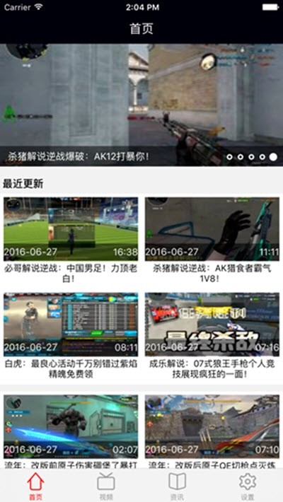 小狐妖游戏库