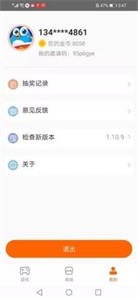聚好游