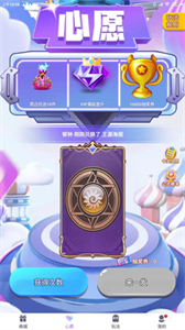 玩皮之家