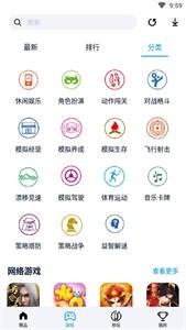 淘气侠游戏盒