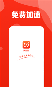 玩多多游戏盒子
