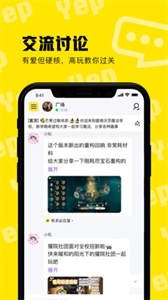 耶扑