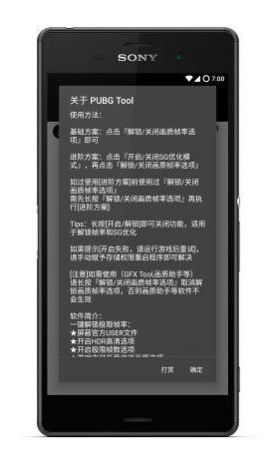 比例助手