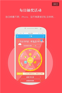 05游戏盒子
