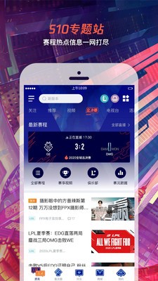 s10总决赛门票