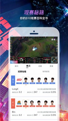 s10总决赛门票