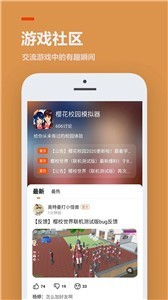 233乐园游戏盒子