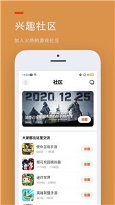 233乐园游戏盒子