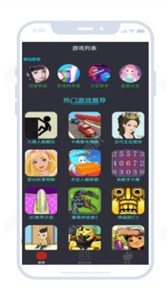 23开心玩盒子