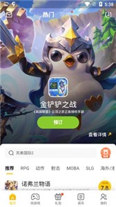一起一起上