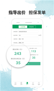 代练宝