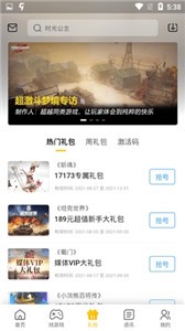 一起一起上