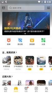一起一起上