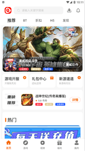 启牛手游