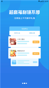 启牛手游