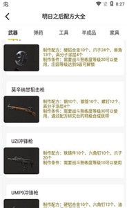 不氪星人