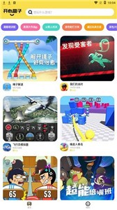 开心100盒子