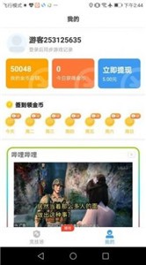 开心100盒子
