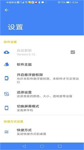 准星精灵瞄准器