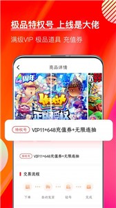 值得玩