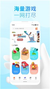 小游戏框架